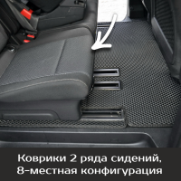 Автомобильные коврики EVA на Opel Zafira Life 8 мест, не Long (2019-2025) 